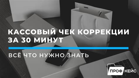 Компенсация за покупки без даты на чеке: что необходимо знать