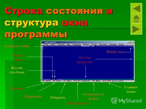 Компиляция и создание exe-файла