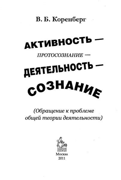 Комплексное обращение к проблеме ляшек