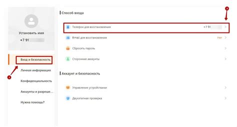 Комплексное решение: как отключить смс на Xiaomi моментально