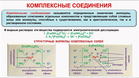 Комплексные причины