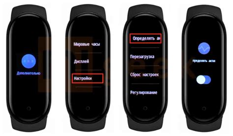 Комплексный подход к отключению Mi Band от телефона