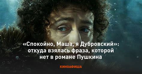 Композиция, в которой встречается фраза "мальчик не плачет"