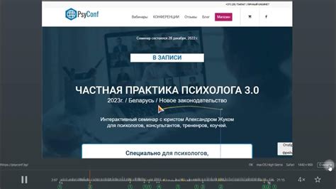 Компоненты и работа вебвизора