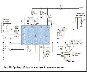 Компоненты электронного зажигания