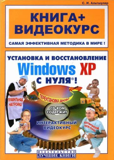 Компьютерный ремонт и восстановление объекта информатики с нуля