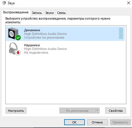 Компьютер распознает наушники как динамики: как исправить данную проблему