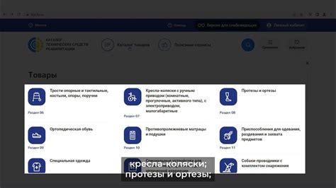 Кому доступна бесплатная услуга по получению номера ФСС