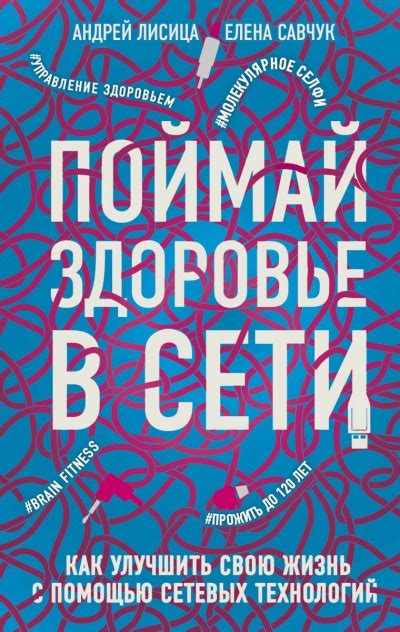 Комфортная игра в сети с помощью оптимальной настройки сетевых параметров