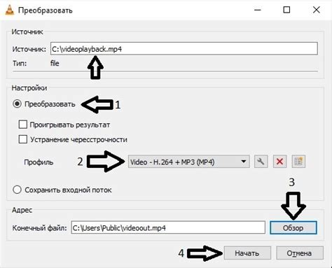 Конвертация баннера в рекомендуемый формат