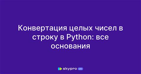 Конвертация массива в строку на С - руководство