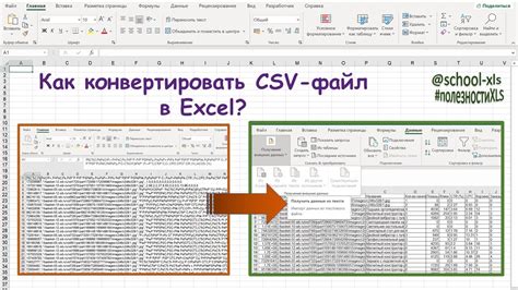 Конвертация csv в yml формат