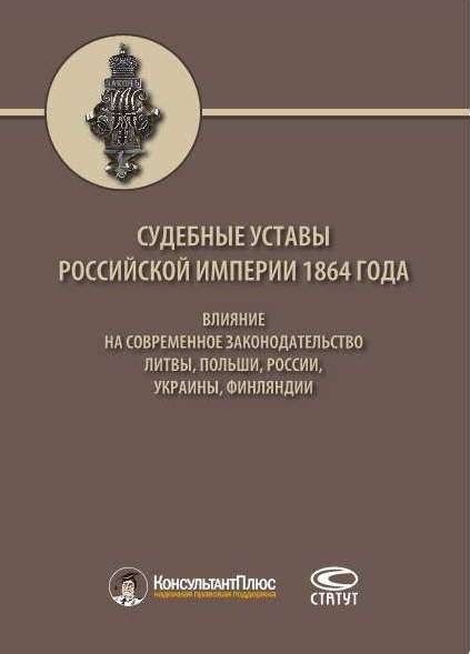 Конец Армении в Российской империи: влияние на современное положение страны