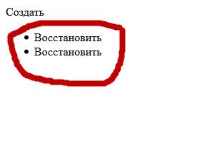 Конкатенация элементов списка с пробелами