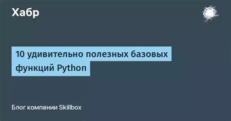 Конкретные приложения библиотеки и примеры использования