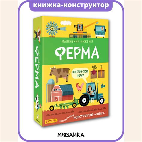 Коннектики – увлекательная игра и ценное обучение