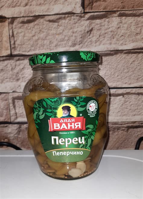 Консервированный жгучий перец