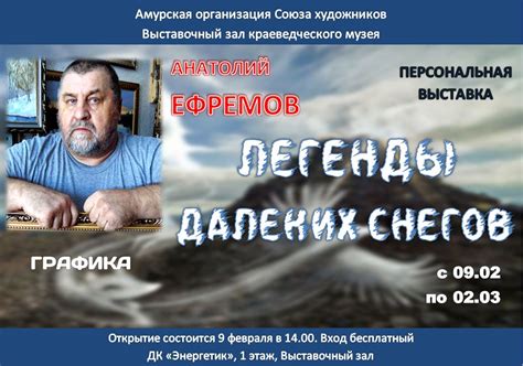 Константин Главацкий - мафиози и противник Анатолия Ефремова