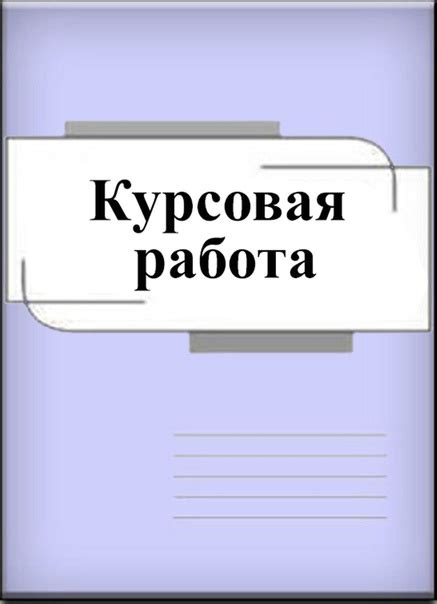 Консультации и помощь