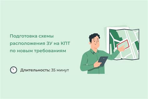 Консультация специалиста в сфере кадастра