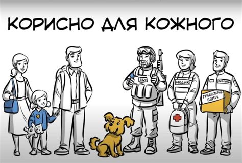 Консультация с родственниками и знакомыми