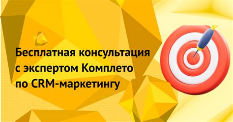 Консультация с экспертом по компьютерной технике