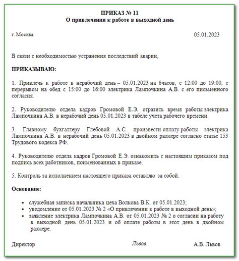 Контактная информация Сбербанка Рязань для справок о работе в воскресенье