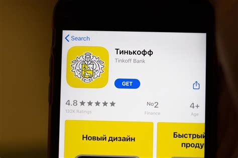 Контактная информация на карте Тинькофф Банка