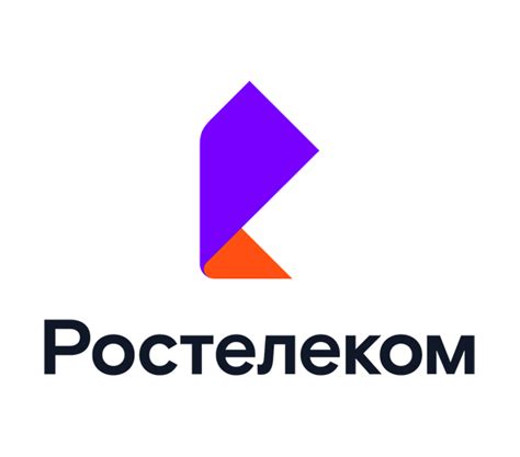 Контакты Ростелеком