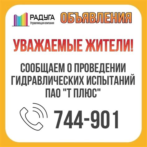 Контакты поддержки для получения помощи по отключению курсов на Билайн 9098