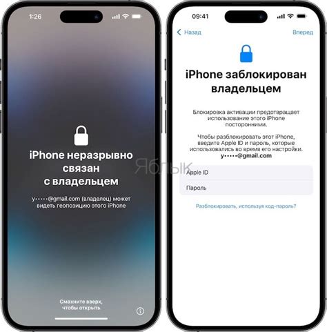 Контакт с владельцем найденного iPhone