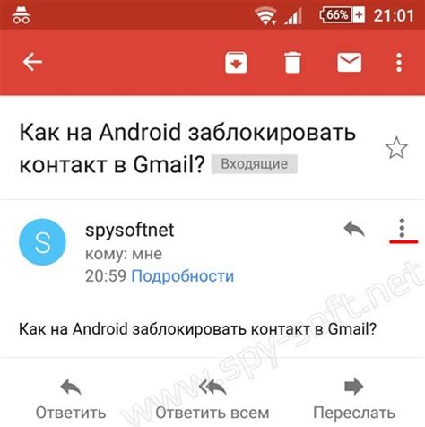 Контакт с поддержкой Gmail для помощи в поиске логина