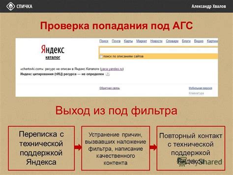 Контакт с технической поддержкой БравоСтарс для решения проблемы