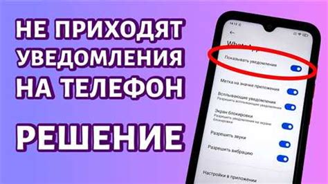 Контакт с технической поддержкой Вайбер