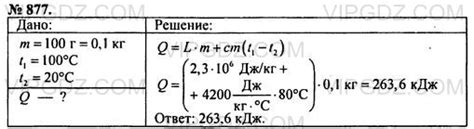 Контаминирование полученной воды