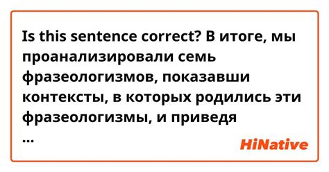 Контексты, в которых используется фраза "Ко мне"