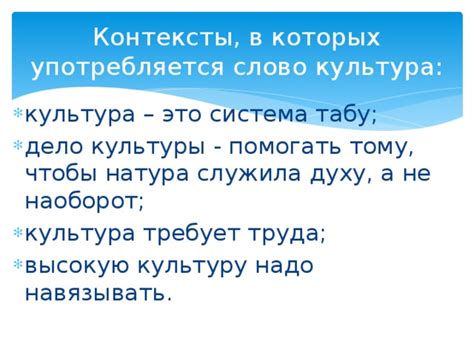 Контексты, в которых употребляется слово "исподтишка"