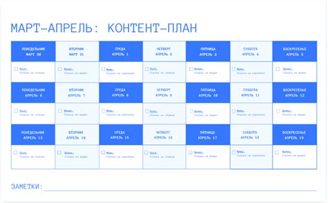 Контент для поклонников