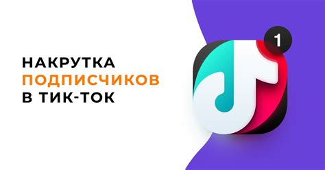 Контент-маркетинг в Тик Ток: секреты успешного привлечения аудитории