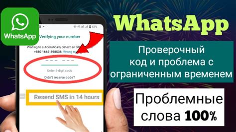 Контроль времени: как установить ограничения использования WhatsApp