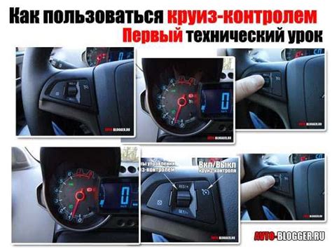 Контроль за автостопом