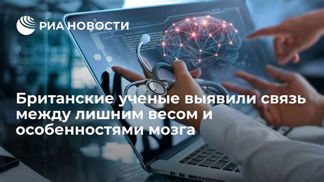 Контроль за весом: связь между лишним весом и повышенным давлением