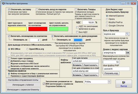 Контроль и анализ информации о днях рождения сотрудников