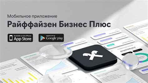 Контроль и аналитика с фаертагом