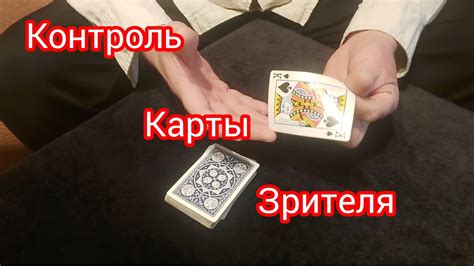 Контроль карты