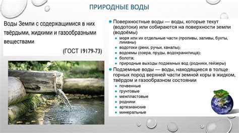 Контроль качества воды: профилактические меры без ржавчины в воде