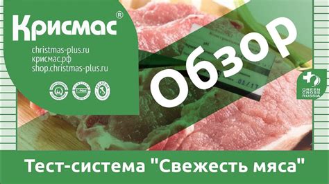 Контроль качества ингредиентов и свежесть блюда