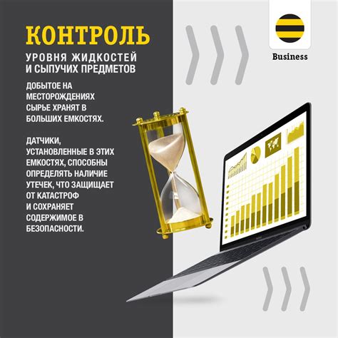 Контроль над временем использования интернета