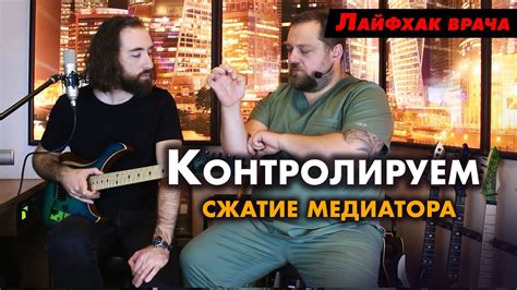 Контроль настроек сжатия