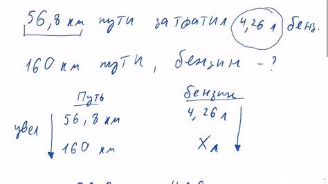 Контроль пропорций в рассоле